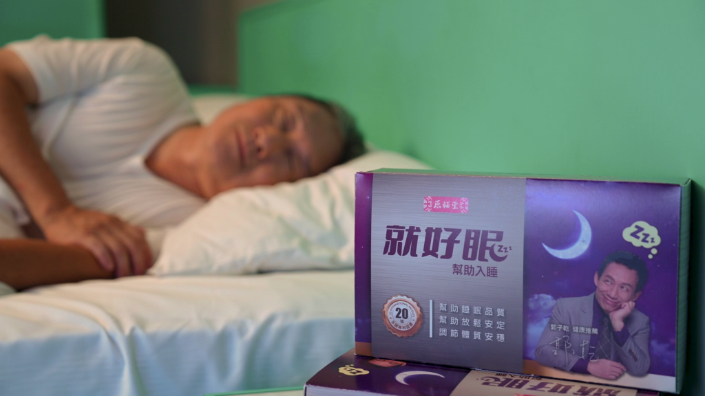原輔堂評價中，原輔堂就好眠大受好評