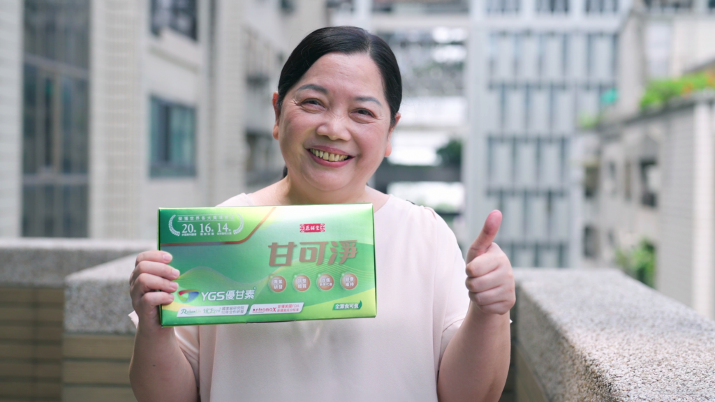 原輔堂評價中，原輔堂甘可淨佳評如潮