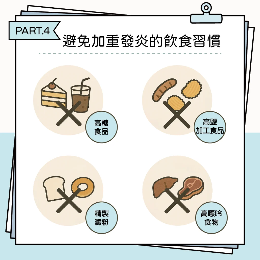 關節「卡卡痛痛」?飲食決定你走得穩不穩 卡卡痛痛5 1