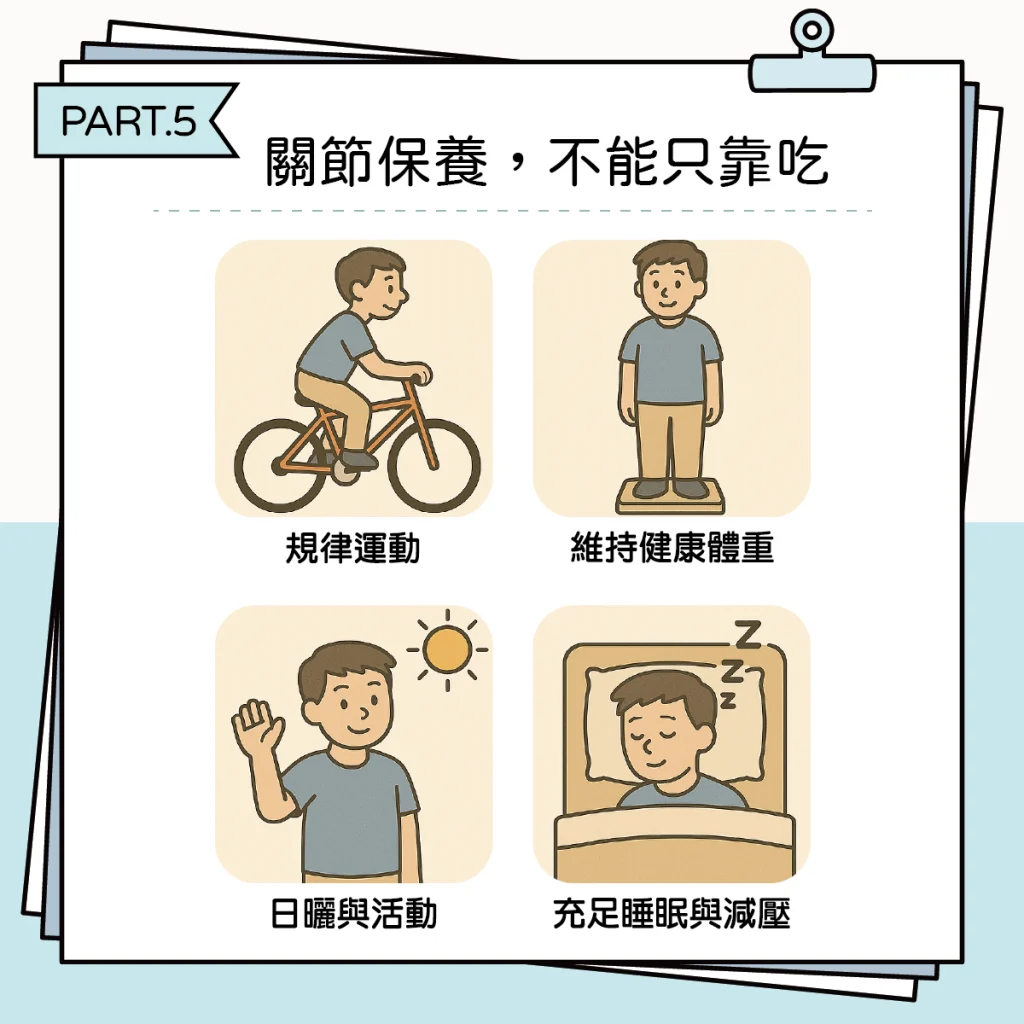關節「卡卡痛痛」?飲食決定你走得穩不穩 卡卡痛痛6