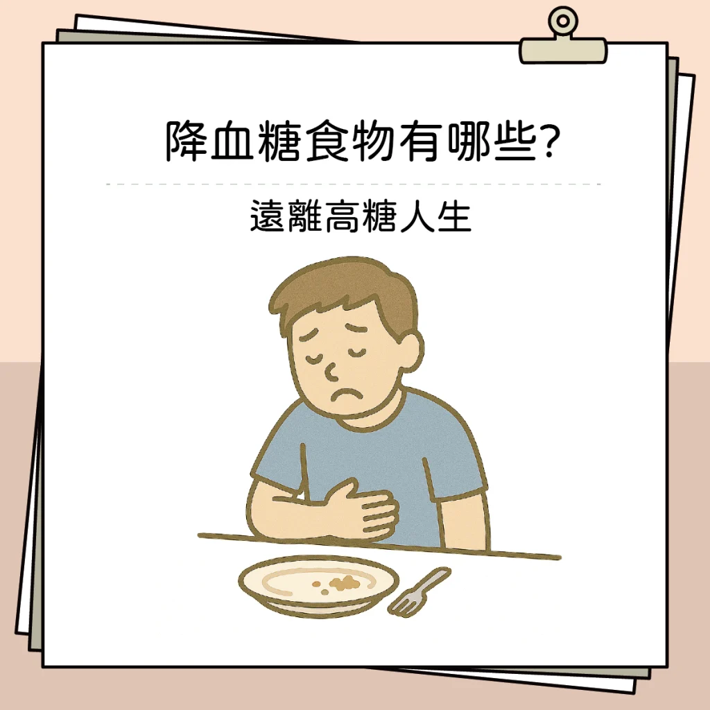 中風0 1