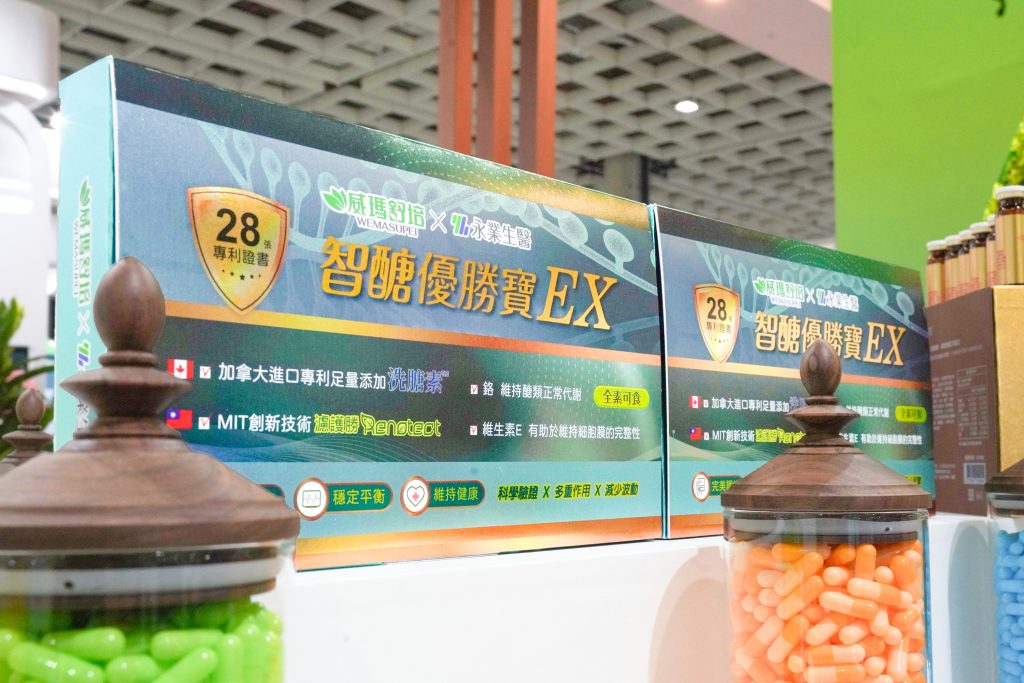 展覽照片 5