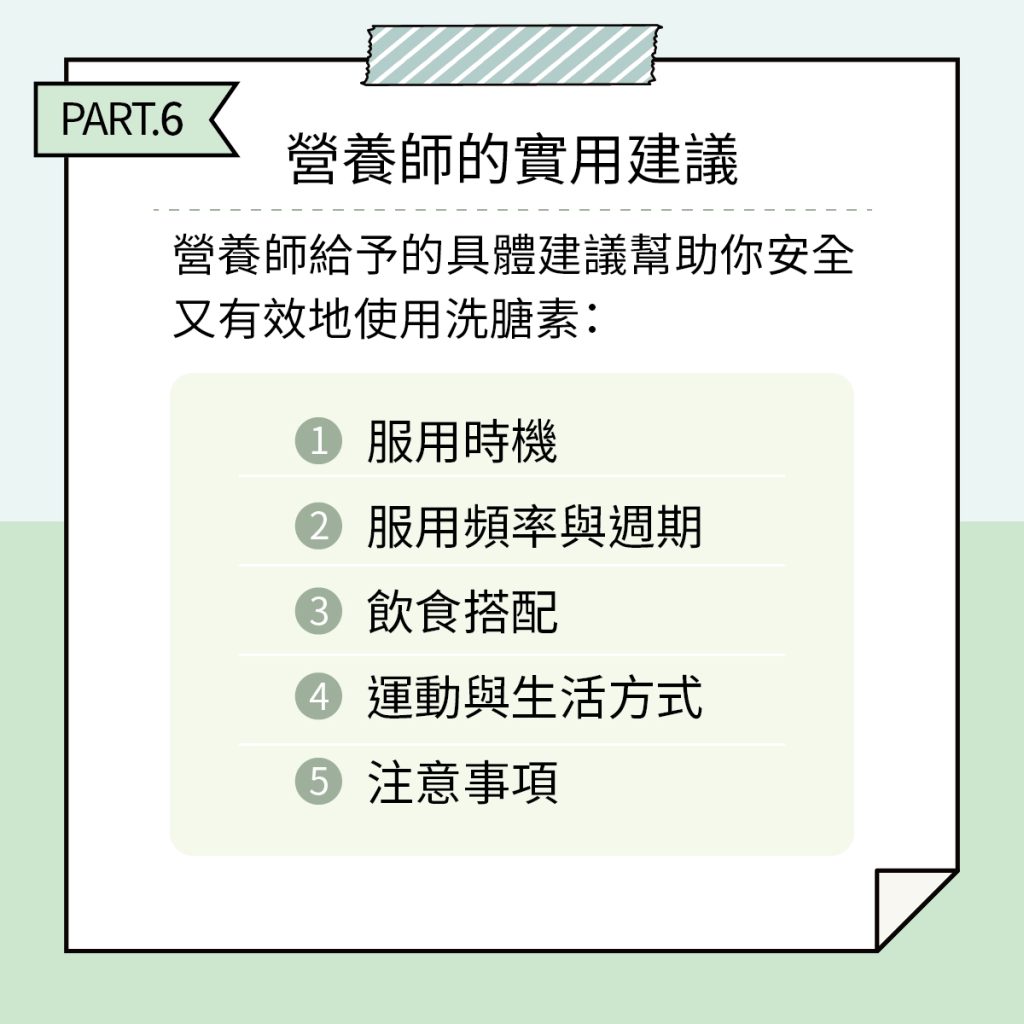 洗膅素 工作區域 5 複本 21 1
