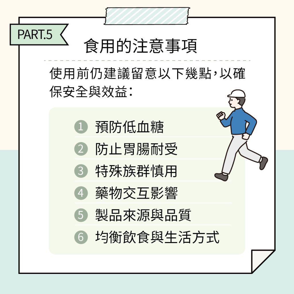 苦瓜胜肽 6