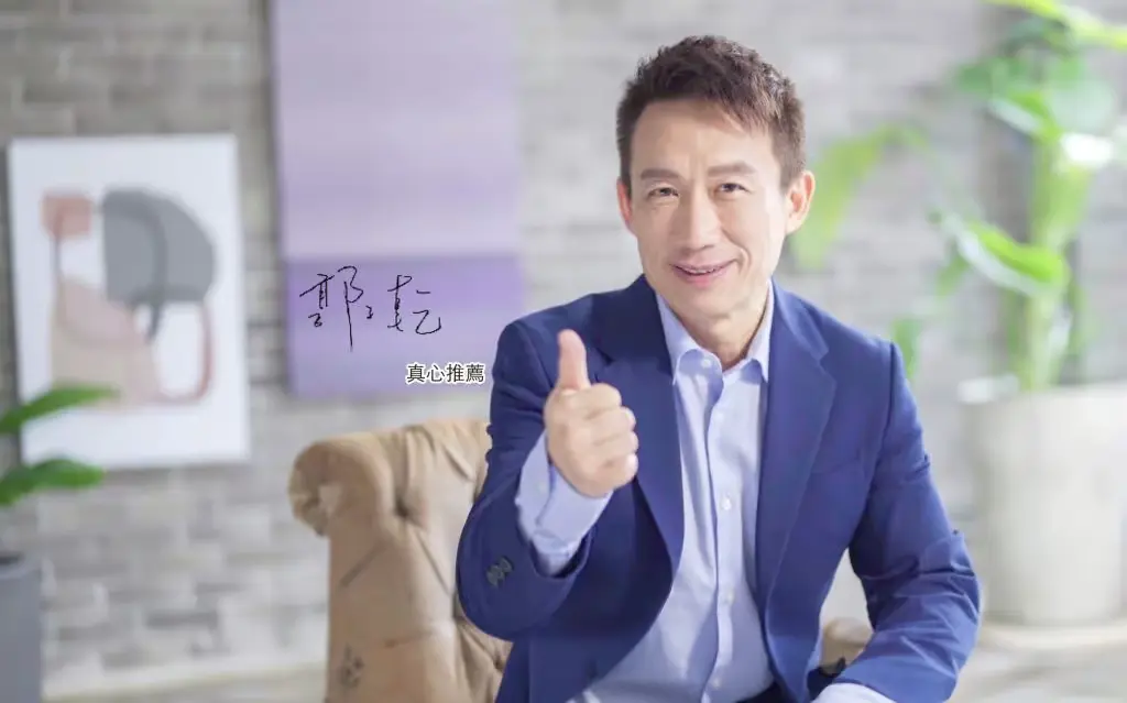 郭子乾真心推薦 比讚
